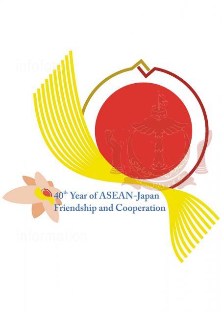 ASEAN Japan Logo