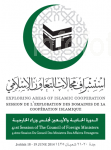 new logo -Jeddah final