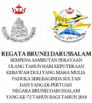 Regata Brunei 2018 RSVP Banner V4-1.png