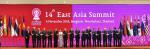 14TH EAST ASIA SUMMIT EAS